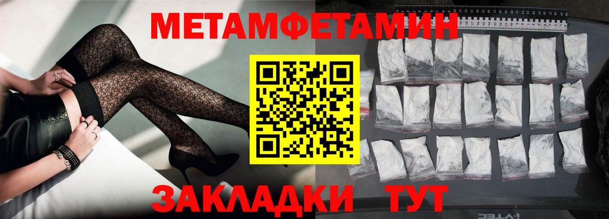 Амфетамин Розовый  кракен сайт  Волжск  Вход с VPN 