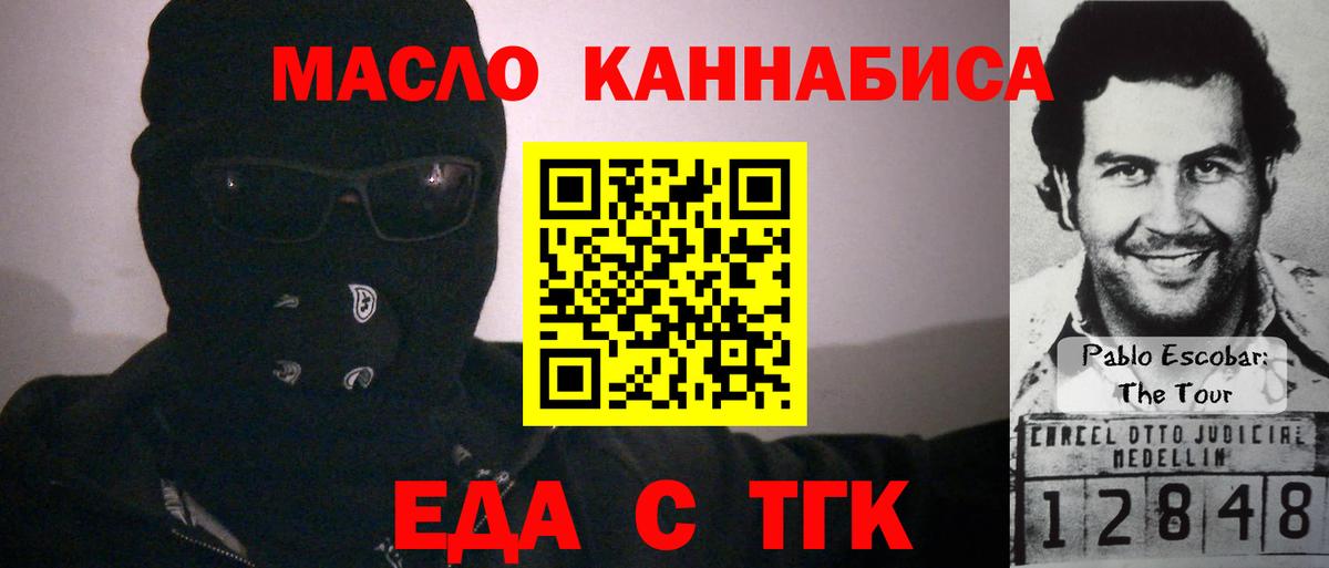 Волжск  Canna-Cookies конопля  Вход с VPN 