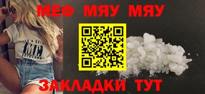 мет Кунгур