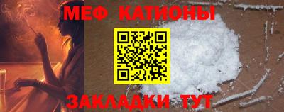 шишки Бугуруслан