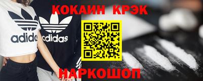 кокаин премиум Кумертау