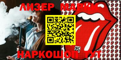 кокаин премиум Кумертау