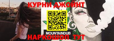 мет Кунгур