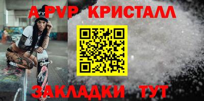 мет Кунгур