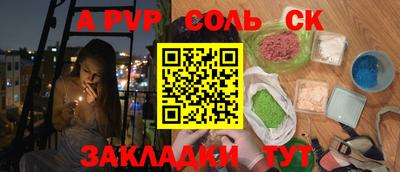 кокаин премиум Кумертау