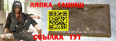 мет Кунгур