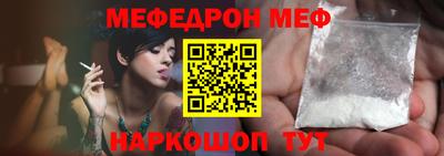 мет Кунгур