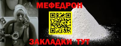 мет Кунгур
