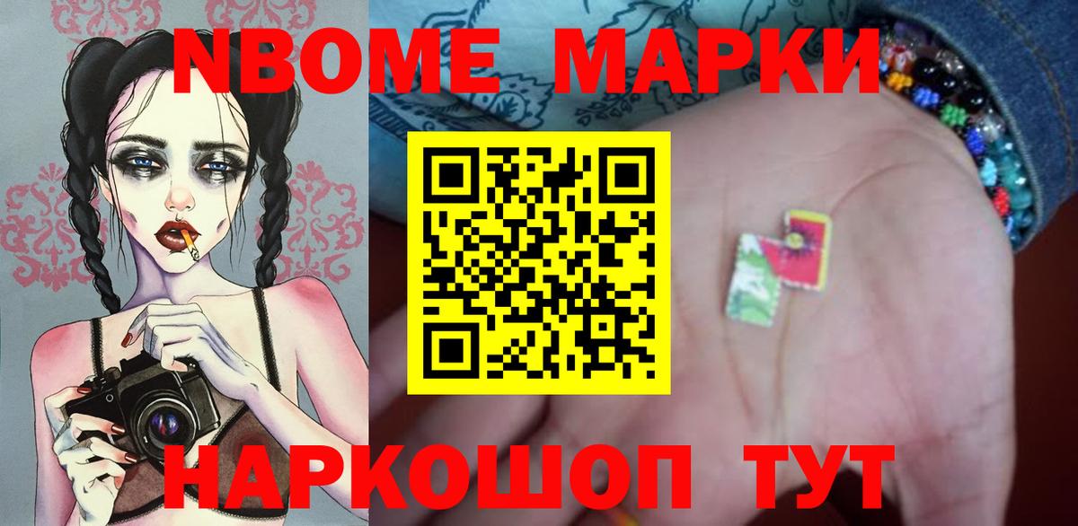 LSD-25 экстази кислота Волжск