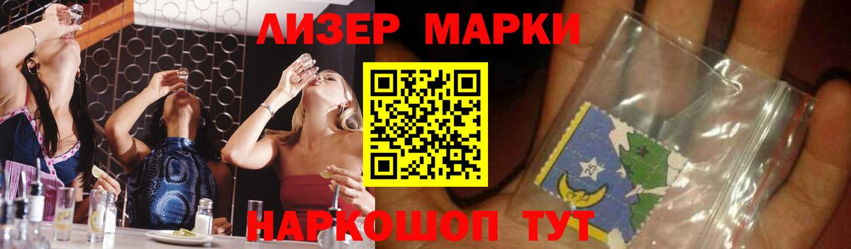 Волжск  ЛСД экстази кислота  Вход с VPN  LSD-25 экстази ecstasy 