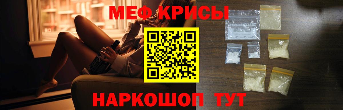 blacksprut маркетплейс  МЕФ  Волжск  Меф мяу мяу  МЯУ-МЯУ 4 MMC  Вход с VPN  Меф 