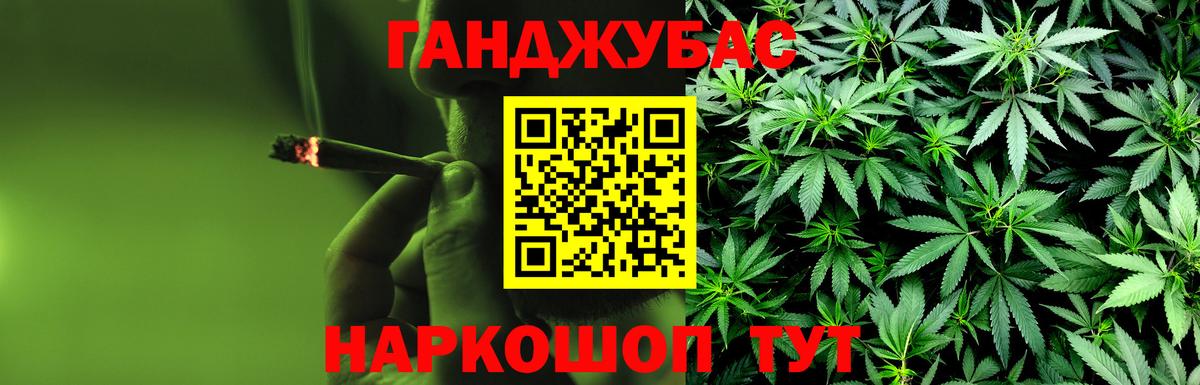 Марихуана VHQ Волжск