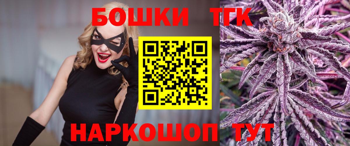 Каннабис Amnesia  Каннабис ГИДРОПОН  Вход с VPN  Волжск  Бошки Шишки White Widow 